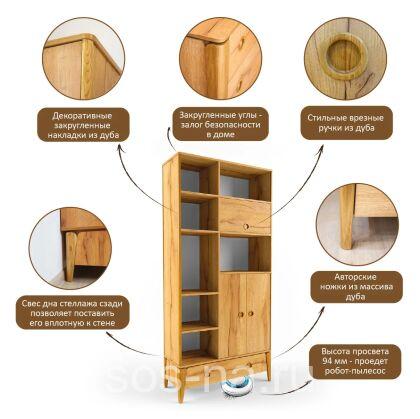Стеллаж XL Тэль